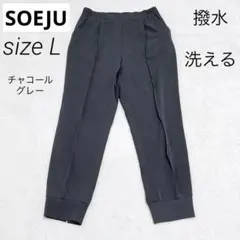 2026年最新】SOÉJU レディース カジュアルパンツの人気アイテム - メルカリ
