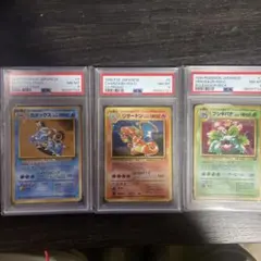 PSA10最高評価・連番3枚セット】ピカチュウ スカーレット バイオレット