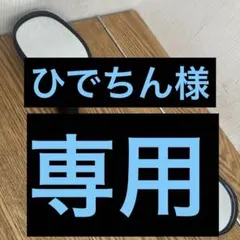 ヤマハ ギア BX50 純正 中古 ミラー 左右セット 8mmネジのサムネイル