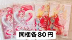 プリキュアウエハース アイドル ブロッサム