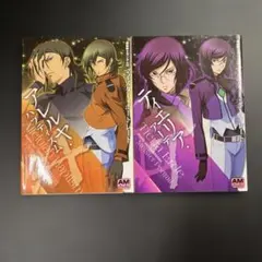 2026年最新】ティエリア ガンダム00の人気アイテム - メルカリ