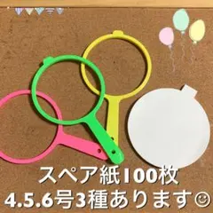金魚すくい　スーパーボールすくい　本格ポイ　1のサムネイル