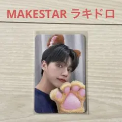 ATEEZ Will ラキドロ ウヨン MAKESTAR