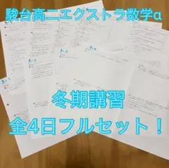 2026年最新】井辺卓也の人気アイテム - メルカリ