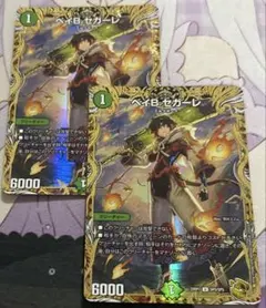 ベイBセガーレ ベイビーセガーレ 金トレジャー 4枚 - メルカリ
