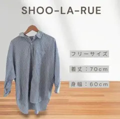 美品 SHOO-LA-RUE ストライプシャツ フリーサイズのサムネイル