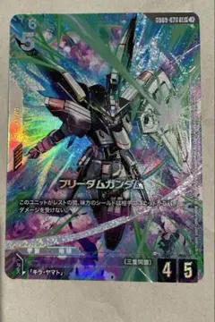 2026年最新】フリーダムガンダム LR+の人気アイテム - メルカリ
