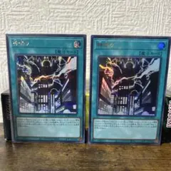 神鳴り　シークレット1枚、ウルトラ1枚