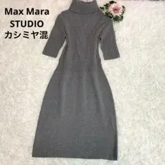 2025年最新】Max Mara レディース ロングワンピースの人気