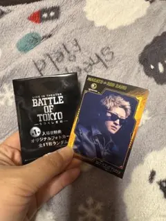 BATTLE OF TOKYO 入場者特典カード