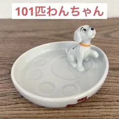 2025年最新】101匹わんちゃん 陶器の人気アイテム - メルカリ
