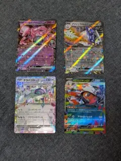ポケモンカード まとめ売り オーガポン ラティアス キチキギス