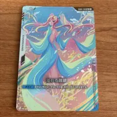 2025年最新】ガンダムカードゲーム パラレル 溢れる慈愛の人気