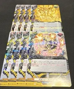 ヴァンガード バディファイト　アルティメットバディ　ダメージコントロール