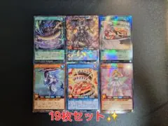 遊戯王　ラッシュデュエル まとめ売り✨