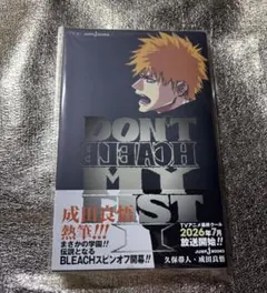2026年最新】BLEACH 初版の人気アイテム - メルカリ