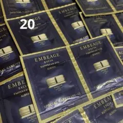 アルビオン　アンベアージュ　エンピリアイクリーム20包