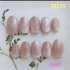 ネイルチップ　秋ネイル　ブライダル　クリスマス　マグネットネイル　和装　大人綺麗