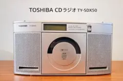 TOSHIBA SD/CDラジオ TY-SDX50 動作OK