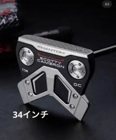 2026年最新】Phantom 11R OCの人気アイテム - メルカリ