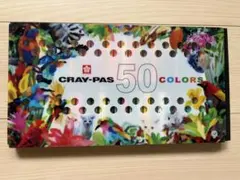 사쿠라 크레파스 50색 세트