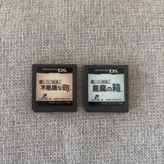 動作確認済み レイトン教授 と 不思議な町 悪魔の箱