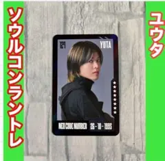 Item thumbnail for item ce75ddf3-ff9a-40c1-8eef-612e91591fb7