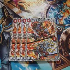 強襲竜ボルシャック・レイダー 銀トレジャー 4枚