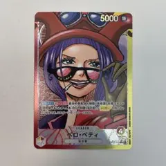 2026年最新】ベロベティ リーダーパラレルの人気アイテム - メルカリ