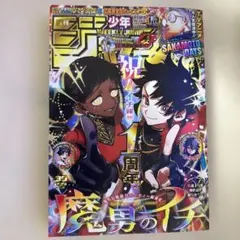 Item thumbnail for item 4eb2cfef-6753-436b-a550-32406456bf96