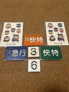 京急/種別札/本物/希少/経年変化/京浜急行/おまけ/ステッカー/乗務員使用/ Yahoo!オークション -「京急 種別」の落札相場・落札価格