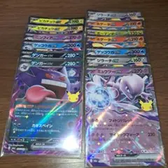 ゲンガーex　ピカチュウex