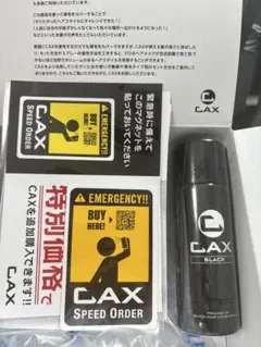 2026年最新】CAX ヘアケアの人気アイテム - メルカリ