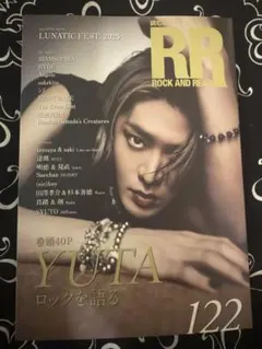 ROCK AND READ 122 YUTA特集