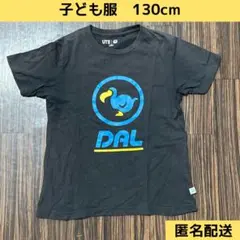 UNIQLO あつまれどうぶつの森 Tシャツ 130cm DAL