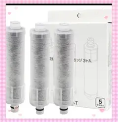 ハミングウォーター浄水器カートリッジ A・Bセット 交換用 ハミングウォーター浄水器カートリッジ A・B セット 新品 - メルカリ