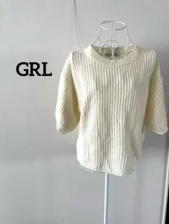 【GRL】半袖ニット　ホワイト　Free
