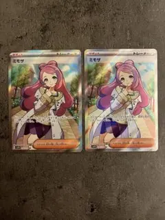 ミモザ SAR ＆ユウリ SR ミモザ SAR ＆ユウリ SR