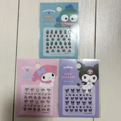 サンリオネイルシール 3点セット