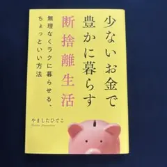 2026年最新】本 趣味・スポーツ・実用の人気アイテム - メルカリ