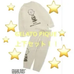 gelato pique チャーリーブラウン セットアップ 新品未使用