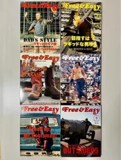2026年最新】冊 free easyの人気アイテム - メルカリ