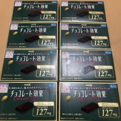 チョコレート効果72%