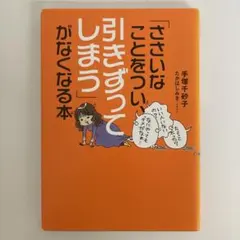 Item thumbnail for item 3e3b9cf7-ef11-476a-922a-0067510d3a15