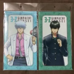 銀魂　坂田銀八　銀時　土方十四郎　花やしき　ステッカー付ミニクリアファイル　2点