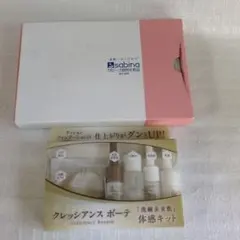 2026年最新】銀座ステファニー化粧品 スキンケア・基礎化粧品