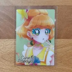 プリキュア ウエハース キュアパパイヤ HR