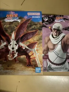 ナルト一番くじ　D賞、ラストワンセット