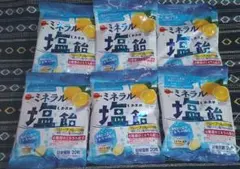 ブルボン ミネラル塩飴 グレープフルーツ味 6袋セット クエン酸