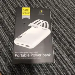 モバイルバッテリー 大容量 20000mAh 5台同時充電 急速充電PSE認証済